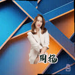 周扬