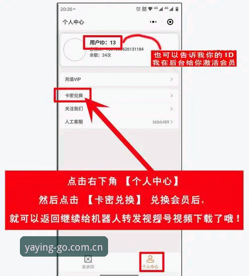 为什么亚盈体育注册iOS版成为体育爱好者的首选？从下载到体验只需3分钟？
